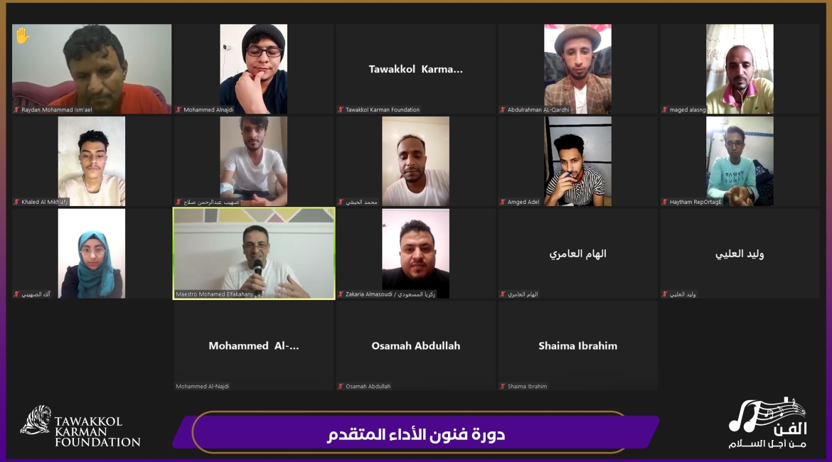 37 Participants Start Advanced Art Course under "Art for Peace" Program